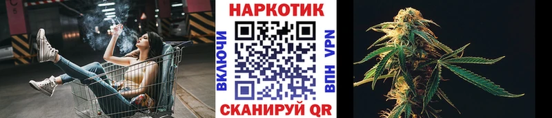 Купить наркотик Очёр Амфетамин  Меф  Канабис  NBOMe  APVP  Кокаин 