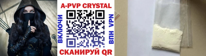 A PVP VHQ  Очёр 