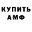Метадон белоснежный TeamStrafe#