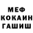 Конопля планчик Mifa Mefodievich