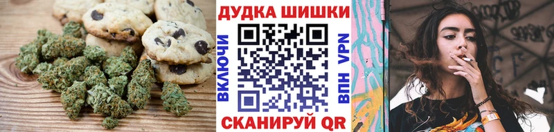 Печенье с ТГК марихуана  купить закладку  Очёр 