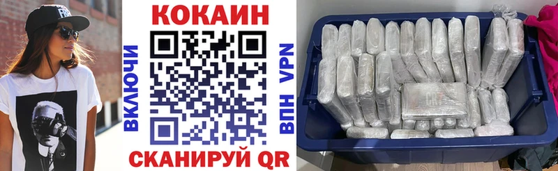 Кокаин VHQ маркетплейс формула Очёр
