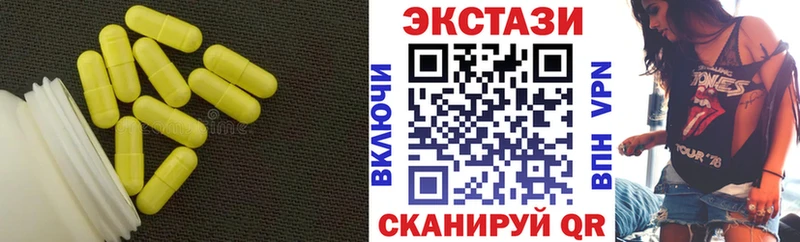 магазин продажи   Очёр  ЭКСТАЗИ Cube 