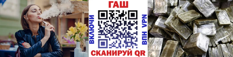 гидра как зайти  Очёр  Гашиш Изолятор 