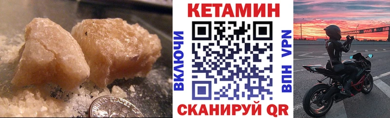цена наркотик  Очёр  KRAKEN ССЫЛКА  Кетамин ketamine 