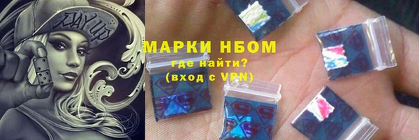 ALPHA-PVP Белокуриха