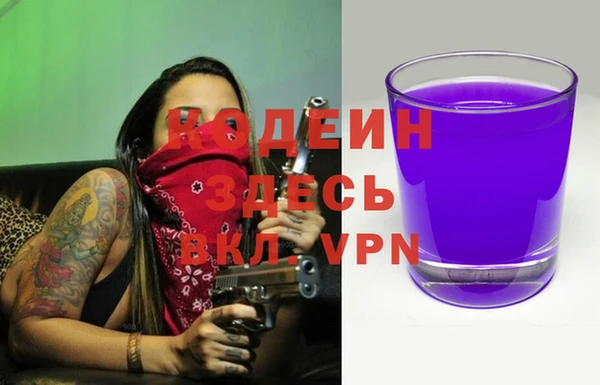 бутират Белоозёрский