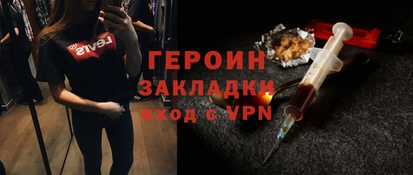 бутират Белоозёрский