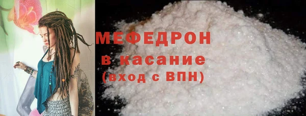 ALPHA-PVP Белокуриха