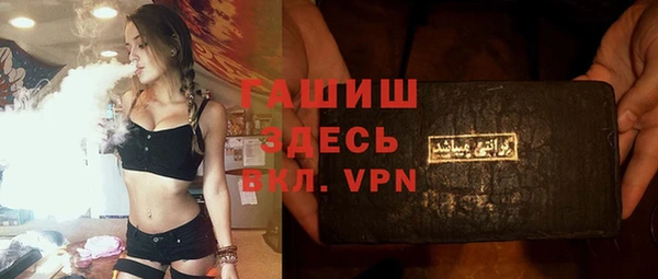 ALPHA-PVP Белокуриха