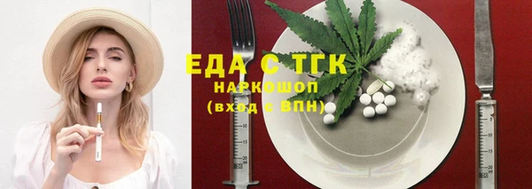 бутират Белоозёрский