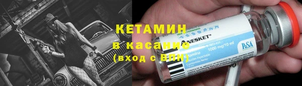 бутират Белоозёрский