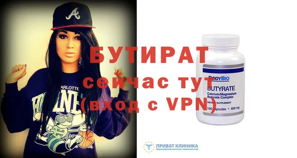 таблы Беломорск