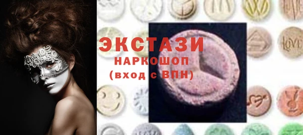 ALPHA-PVP Белокуриха