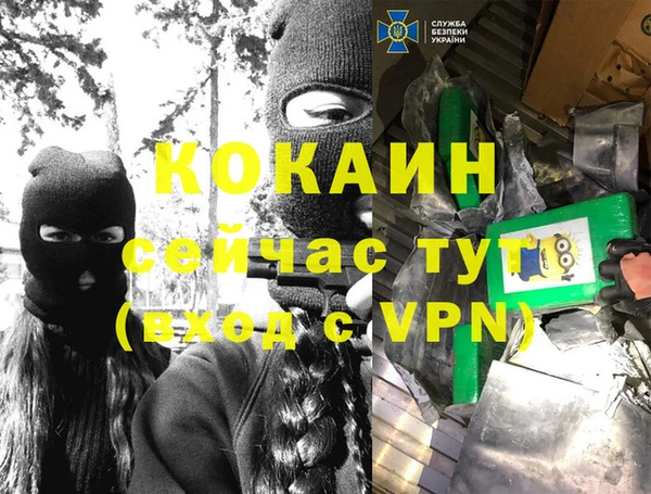 таблы Беломорск