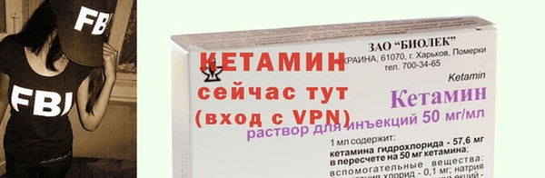 ALPHA-PVP Белокуриха