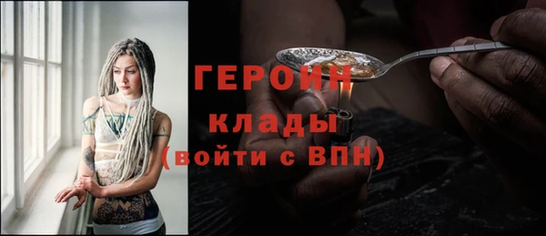 бутират Белоозёрский