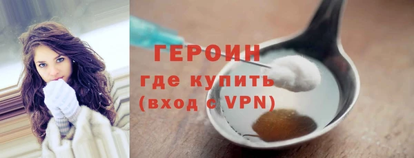 бутират Белоозёрский
