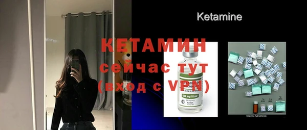 бутират Белоозёрский