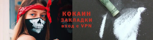таблы Беломорск