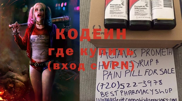 ALPHA-PVP Белокуриха