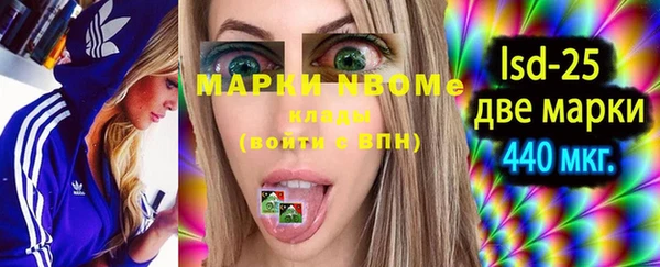 бутират Белоозёрский