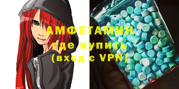 бутират Белоозёрский