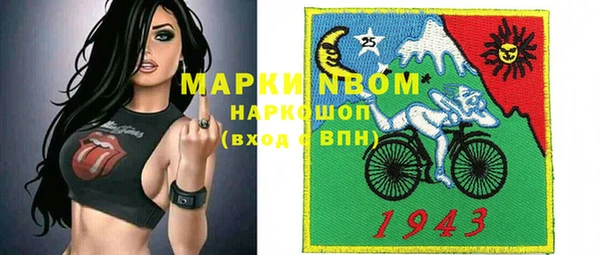 ALPHA-PVP Белокуриха