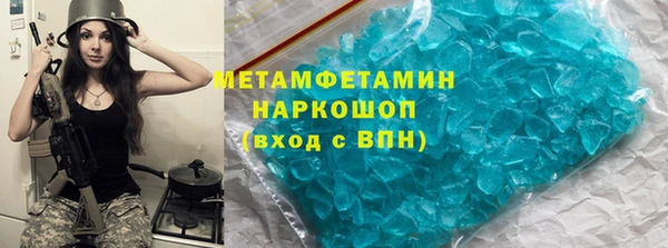 бутират Белоозёрский