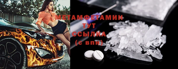 бутират Белоозёрский