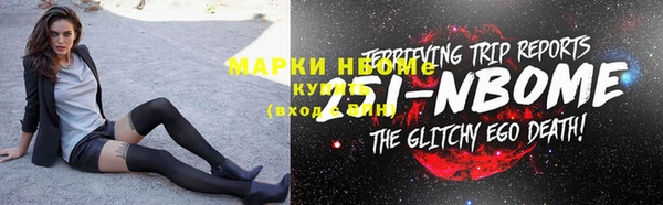 бутират Белоозёрский