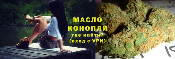 ALPHA-PVP Белокуриха
