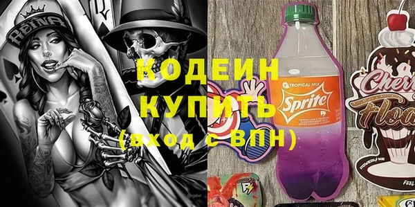 бутират Белоозёрский
