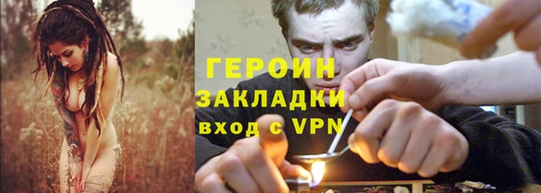 ALPHA-PVP Белокуриха