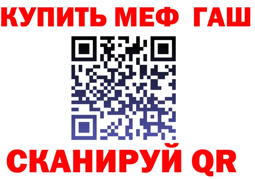 КЕТАМИН VHQ зеркало дарк нет mega Очёр