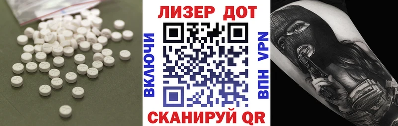 LSD-25 экстази кислота  Очёр 