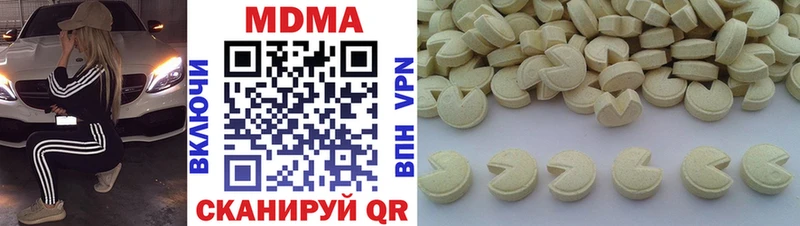 гидра сайт  закладки  маркетплейс какой сайт  МДМА Molly  Очёр 