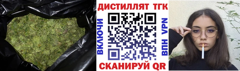 Дистиллят ТГК Wax  mega зеркало  Очёр  купить наркоту 