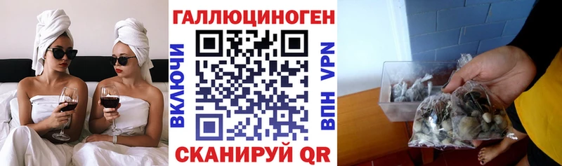 сайты даркнета какой сайт  Очёр  Псилоцибиновые грибы ЛСД  что такое наркотик 