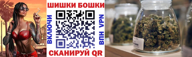 Бошки Шишки индика  Очёр 